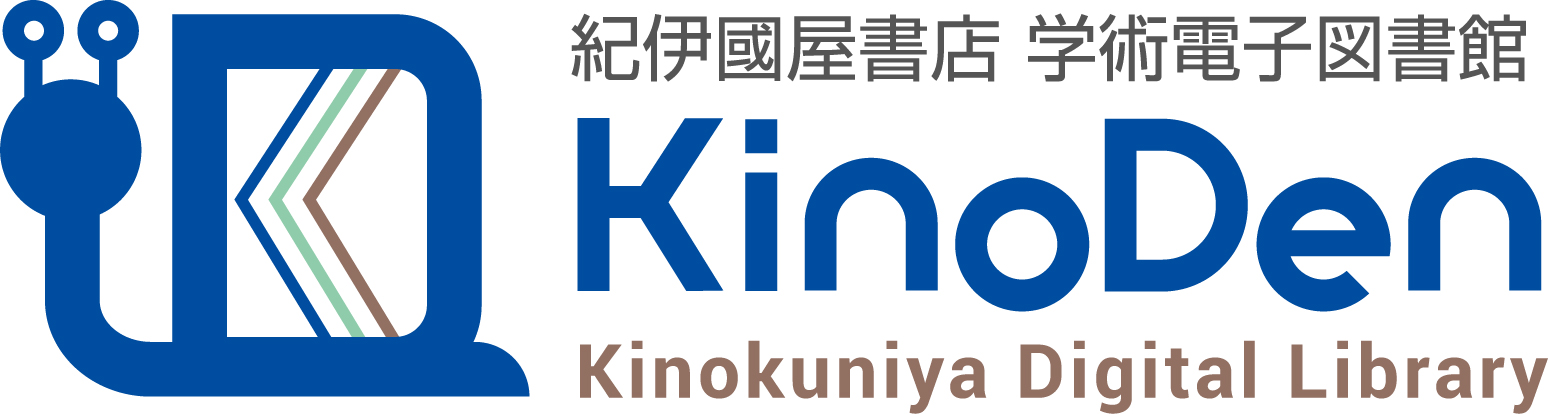 kinoden