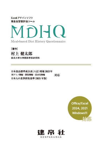 MDHQ